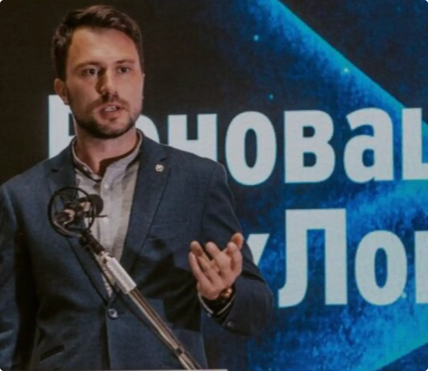 Константин